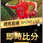 Livesport