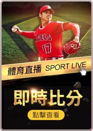 Livesport